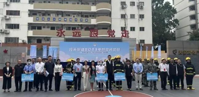 增強安全意識，提升應急能力！沙頭街道開展防災減災宣傳日實操應急演練